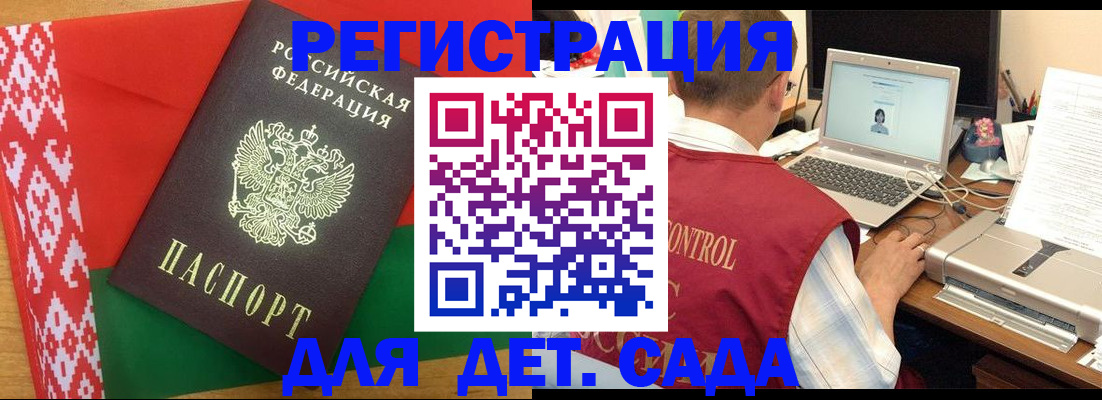 прописка для кредита в Курчалом